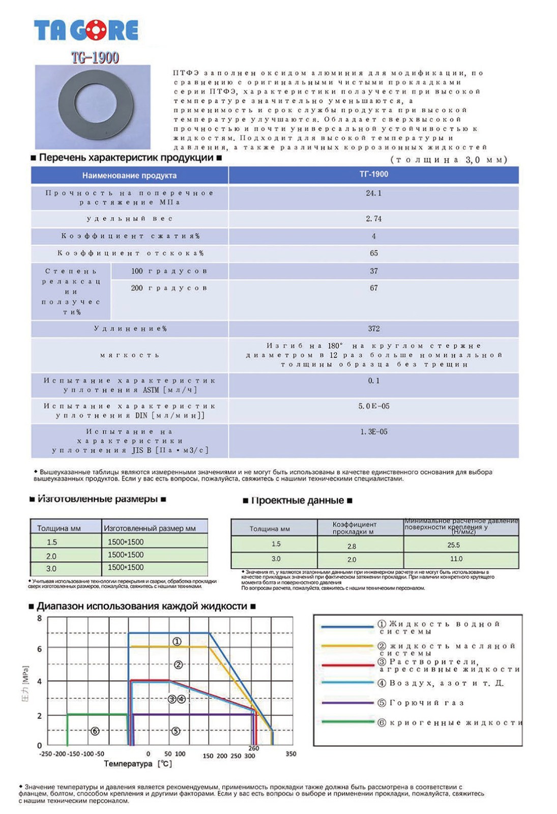 宣传画册0016.jpg